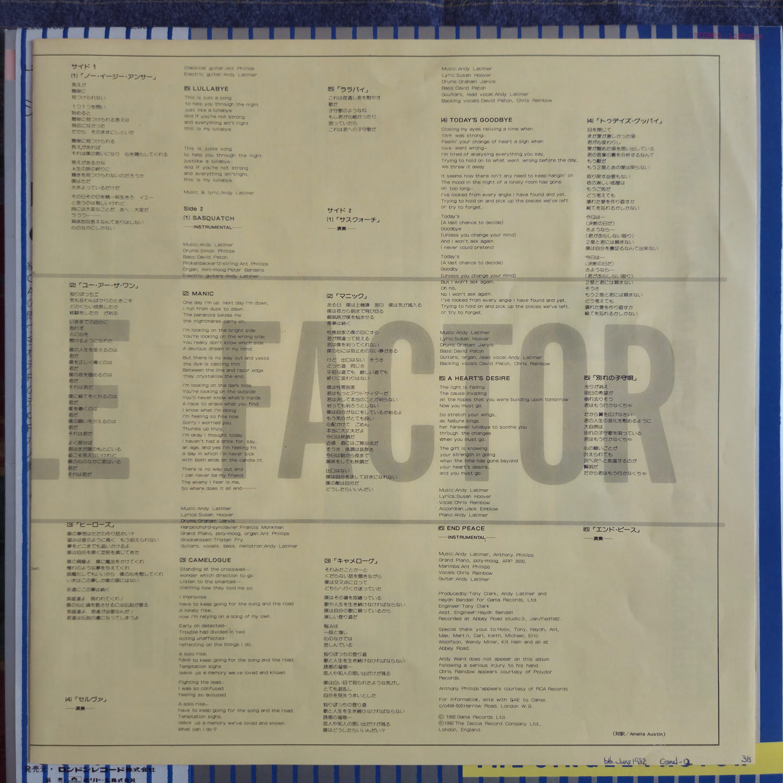 Camel – The Single Factor - obrazek 3