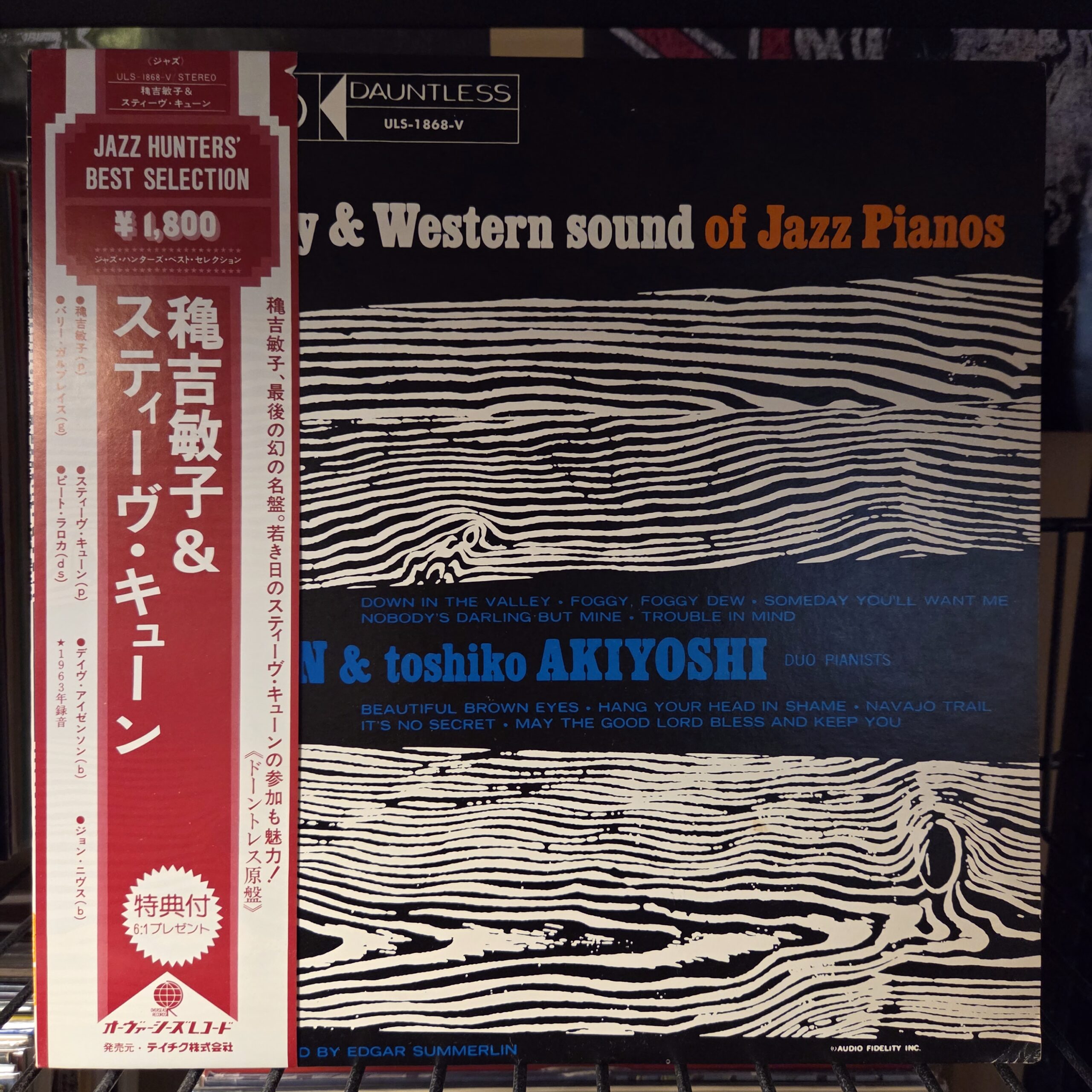 Steve Kuhn & Toshiko Akiyoshi – The Country & Western Sound Of Jazz Pianos