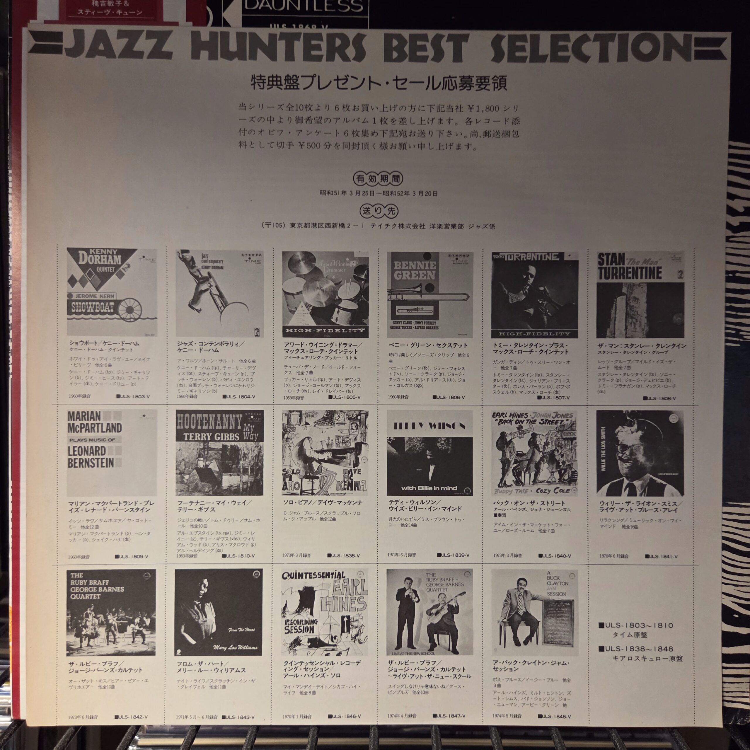 Steve Kuhn & Toshiko Akiyoshi – The Country & Western Sound Of Jazz Pianos - obrazek 3