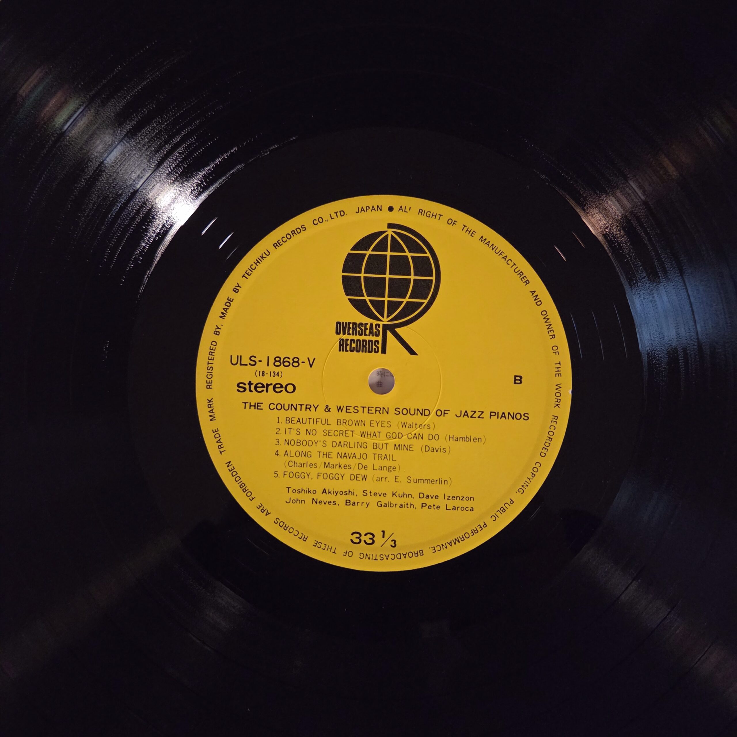 Steve Kuhn & Toshiko Akiyoshi – The Country & Western Sound Of Jazz Pianos - obrazek 5