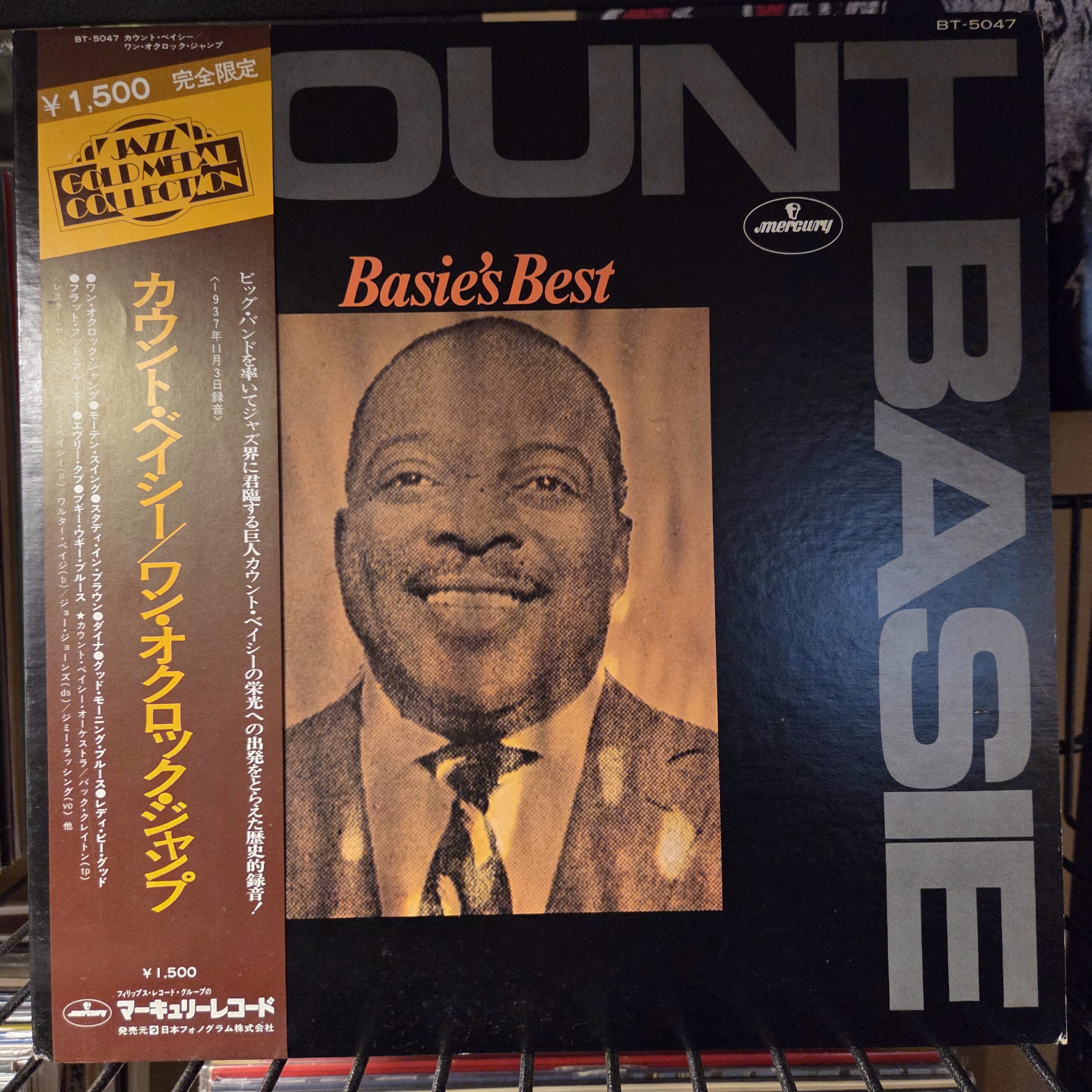Count Basie – Basie's Best