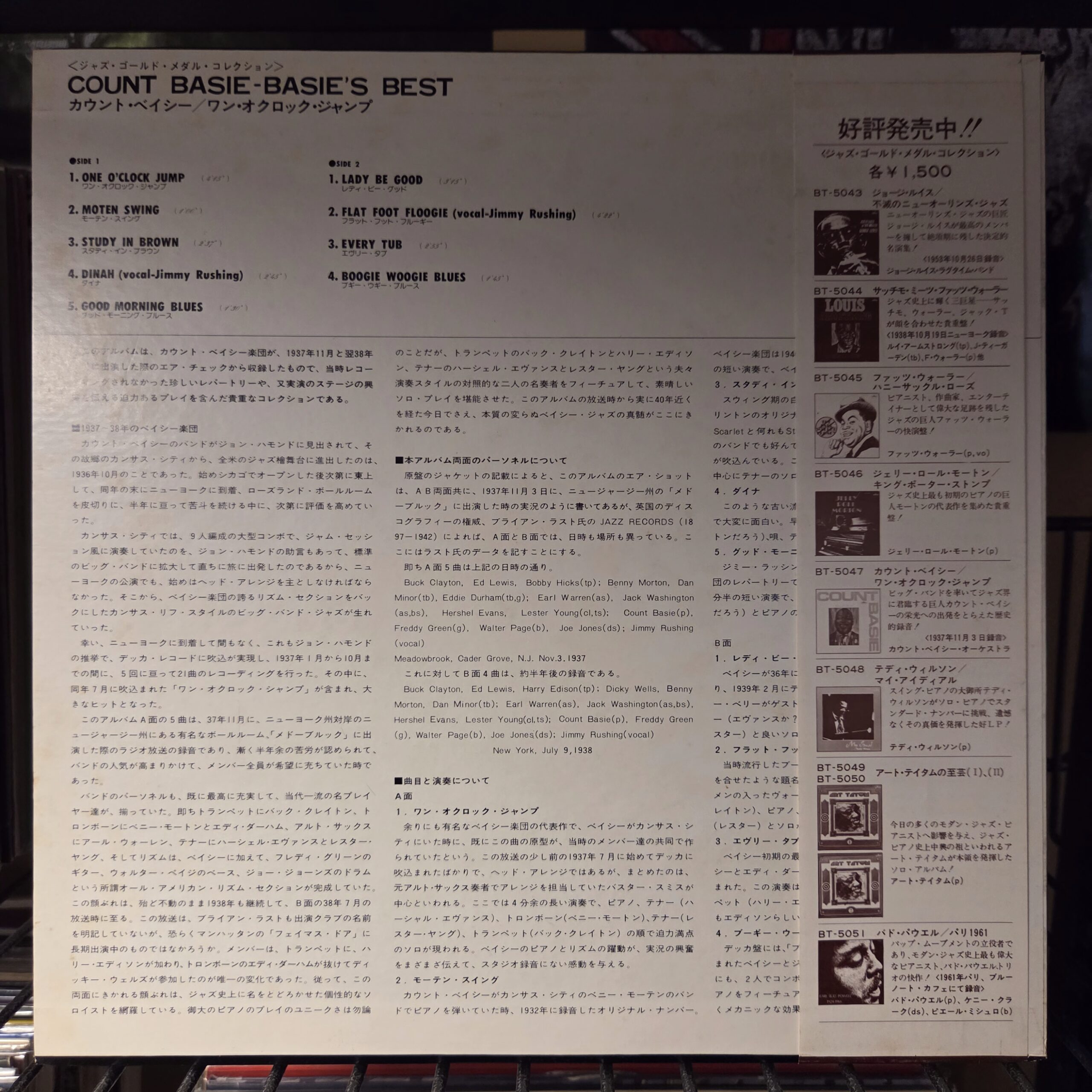 Count Basie – Basie's Best - obrazek 2