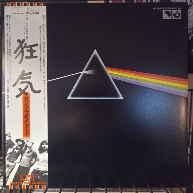 japońskie płyty winylowe