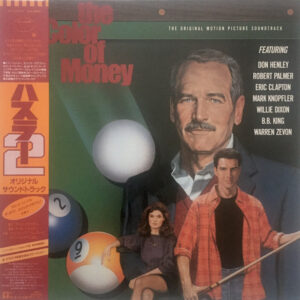 Various – "The Color Of Money" - The Original Motion Picture Soundtrack