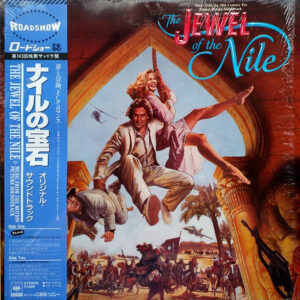 Various – The Jewel Of The Nile Japan Vinyl