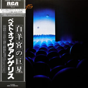 Vangelis – The Best Of Vangelis Japan Vinyl