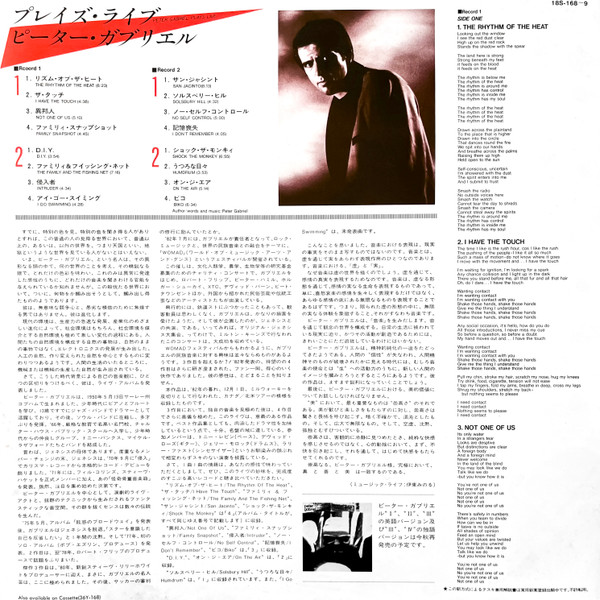 Peter Gabriel – Plays Live - Japan Vinyl - obrazek 3