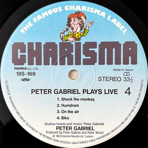 Peter Gabriel – Plays Live - Japan Vinyl - obrazek 6