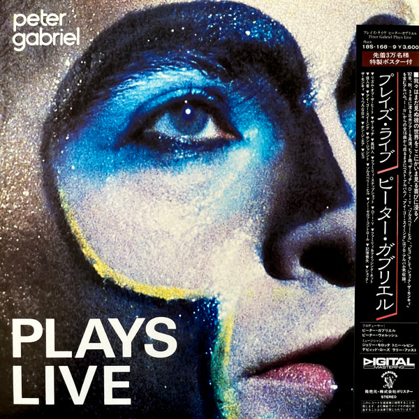 Peter Gabriel – Plays Live - Japan Vinyl