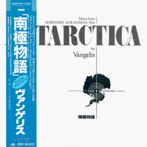 Vangelis – Antarctica (Music From Koreyoshi Kurahara's Film)