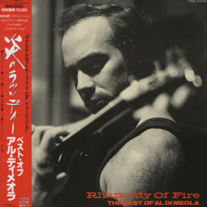 Al Di Meola – Rhapsody Of Fire (The Best Of Al Di Meola) Japan Vinyl