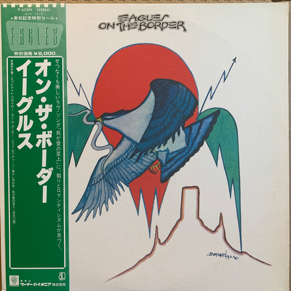 Eagles – On The Border - Japan Vinyl