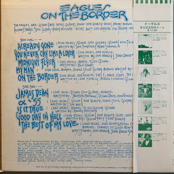Eagles – On The Border - Japan Vinyl - obrazek 2