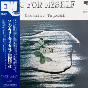 Masahiko Togashi – Song For Myself