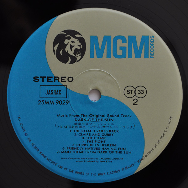 Jacques Loussier – Dark Of The Sun (Music From The Original Soundtrack) - obrazek 4