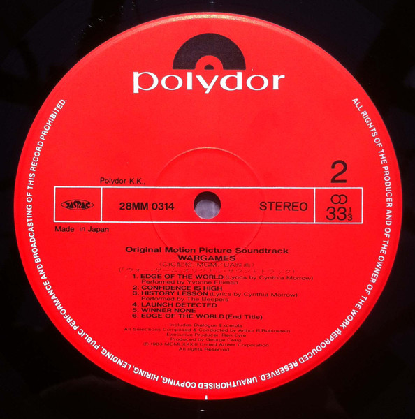 Arthur B. Rubinstein – WarGames Japan Vinyl - obrazek 4