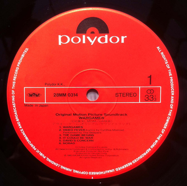 Arthur B. Rubinstein – WarGames Japan Vinyl - obrazek 3