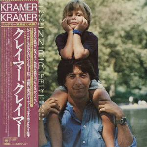 Kramer Vs. Kramer (Soundtrack)