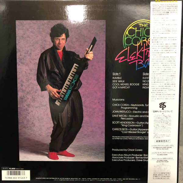 The Chick Corea Elektric Band – The Chick Corea Elektric Band - obrazek 2
