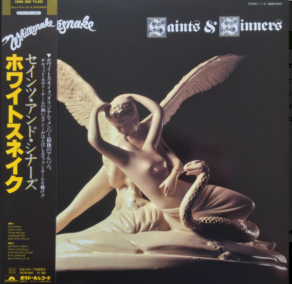 Whitesnake – Saints & Sinners Japan Vinyl