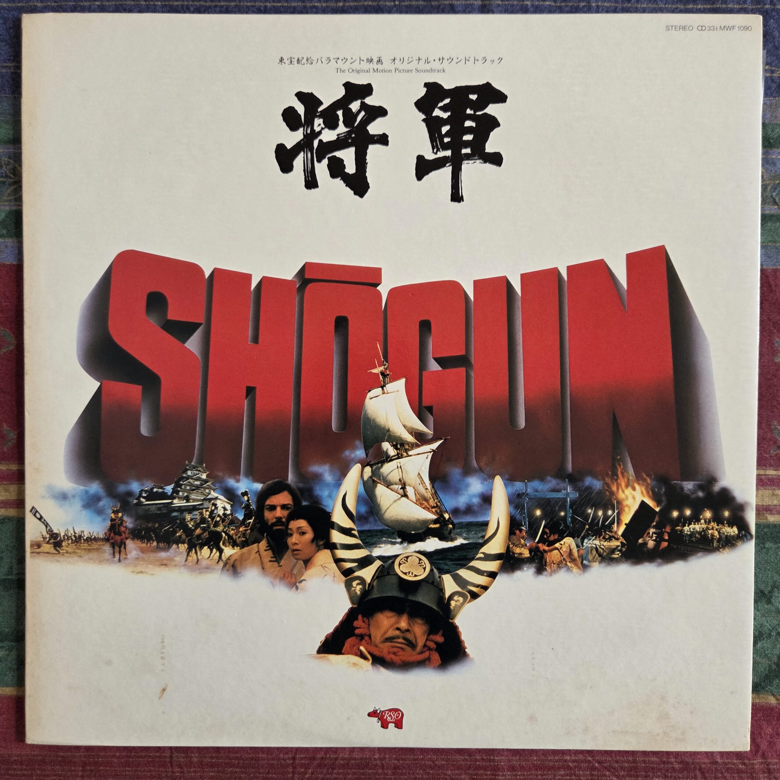 Maurice Jarre – Shōgun (The Original Television Motion Picture Soundtrack)