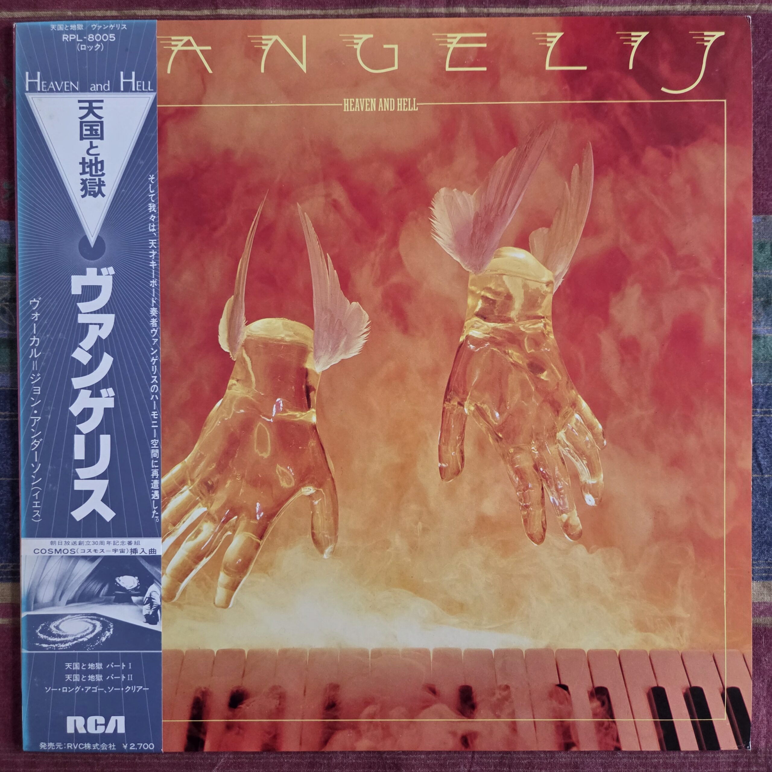 Vangelis – Heaven And Hell