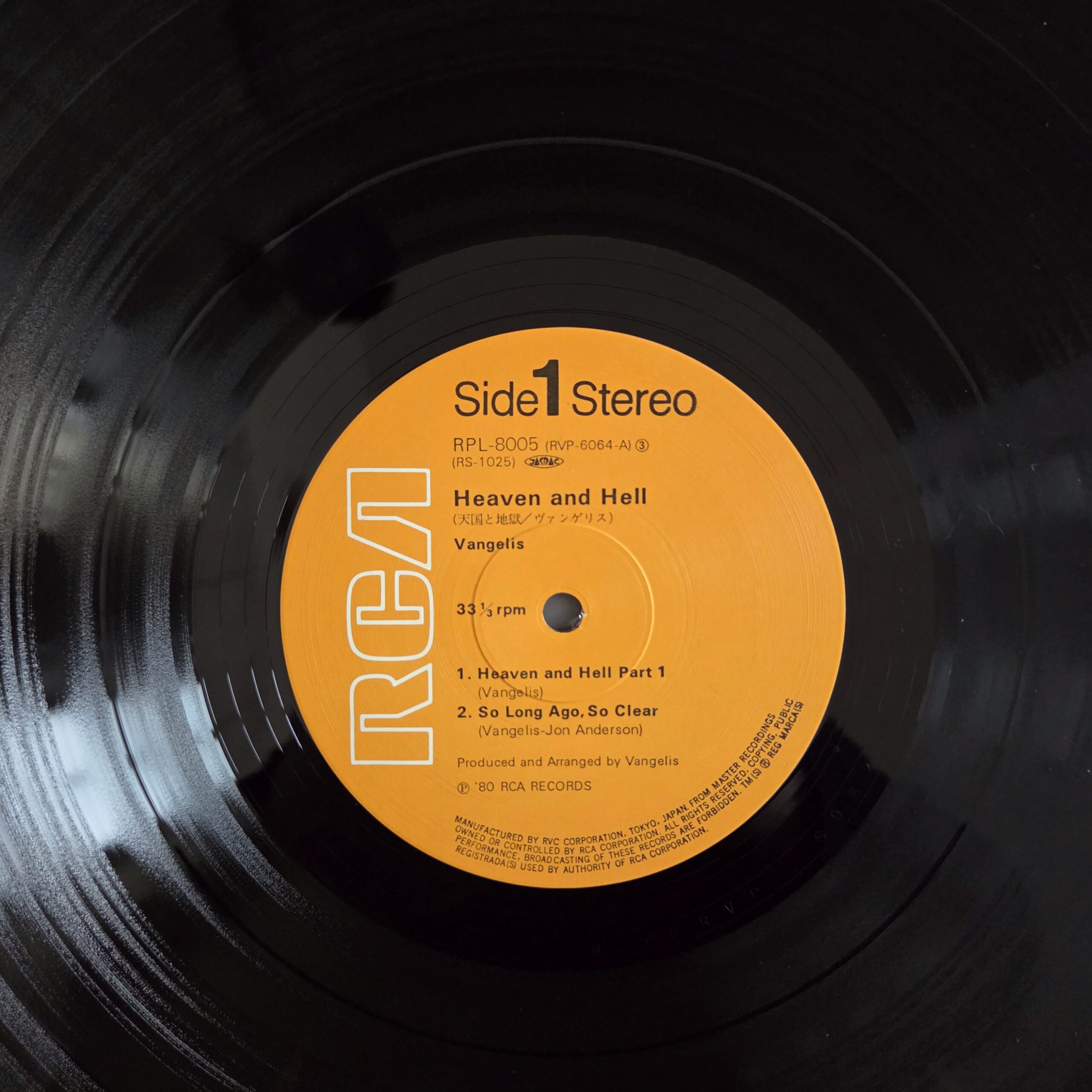 Vangelis – Heaven And Hell - obrazek 4