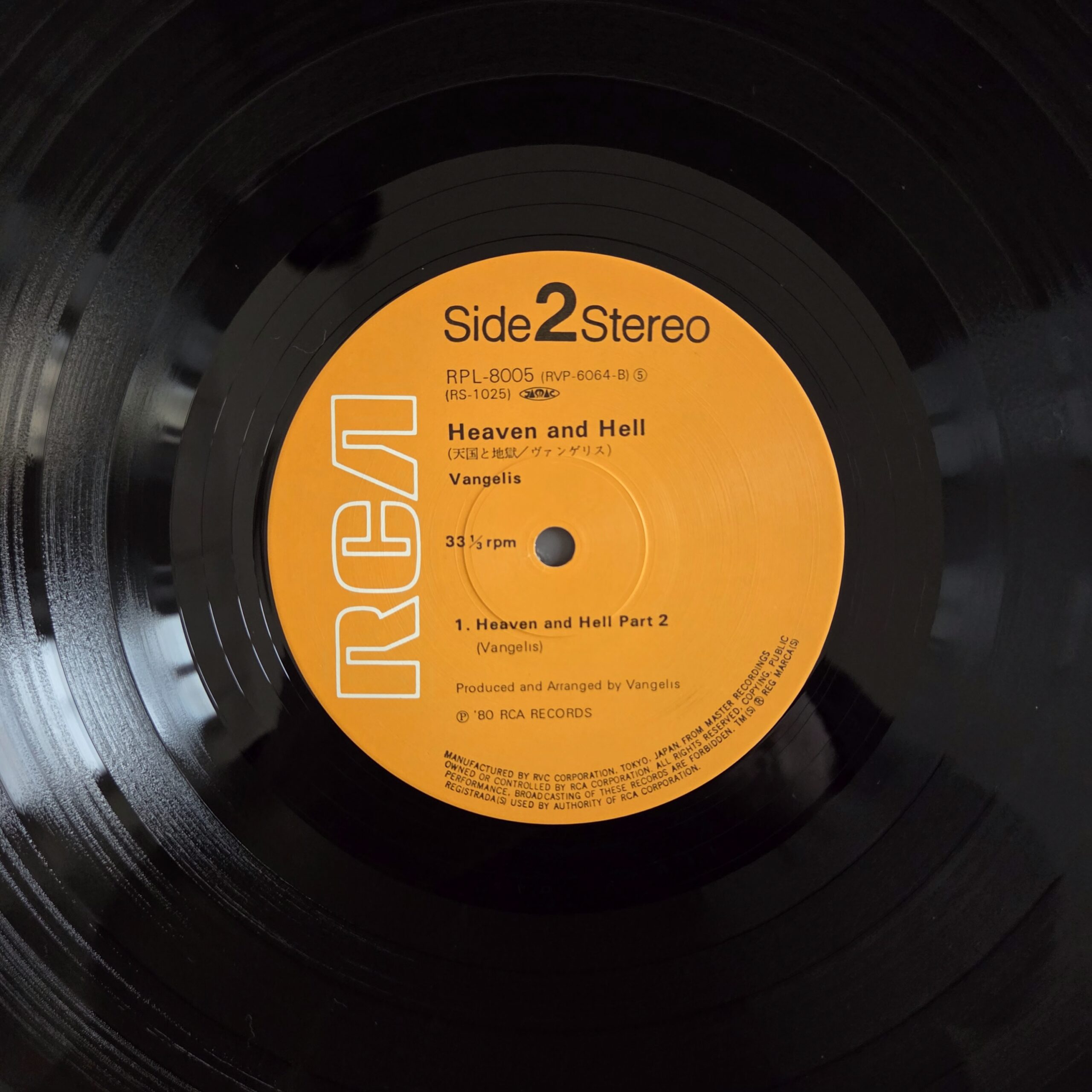 Vangelis – Heaven And Hell - obrazek 5