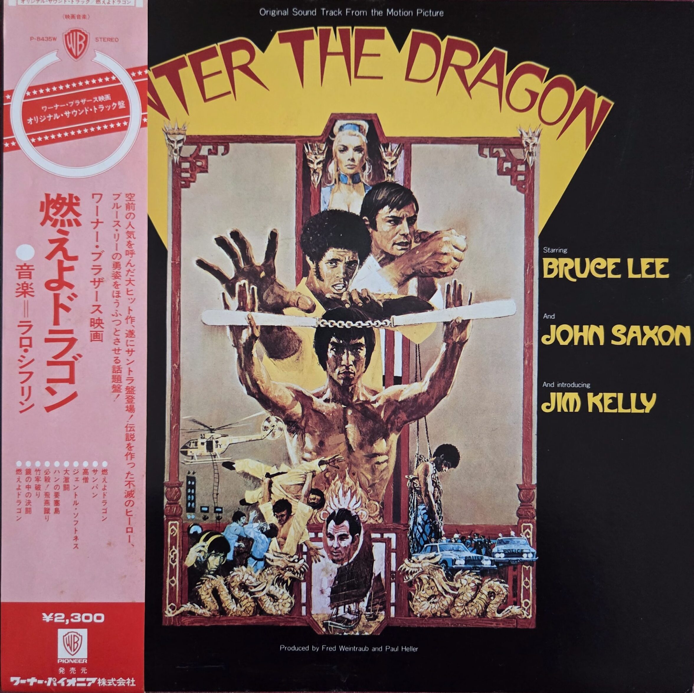 Lalo Schifrin – Enter The Dragon (Original Sound Track From The Motion Picture)
