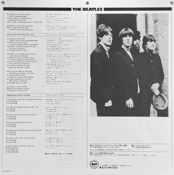 The Beatles – Revolver - obrazek 3