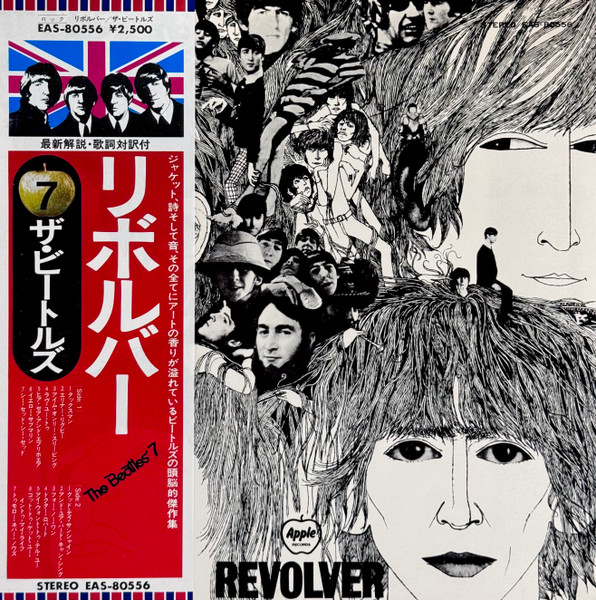 The Beatles – Revolver