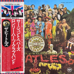The Beatles – Sgt. Pepper's Lonely Hearts Club Band