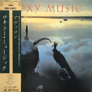 Roxy Music – Avalon