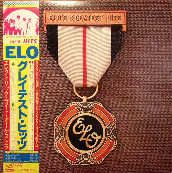 Electric Light Orchestra – ELO's Greatest Hits