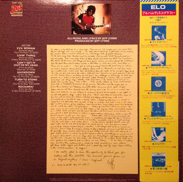 Electric Light Orchestra – ELO's Greatest Hits - obrazek 2