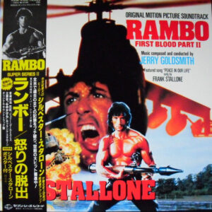 Jerry Goldsmith – Rambo: First Blood Part II - Original Motion Picture Soundtrack
