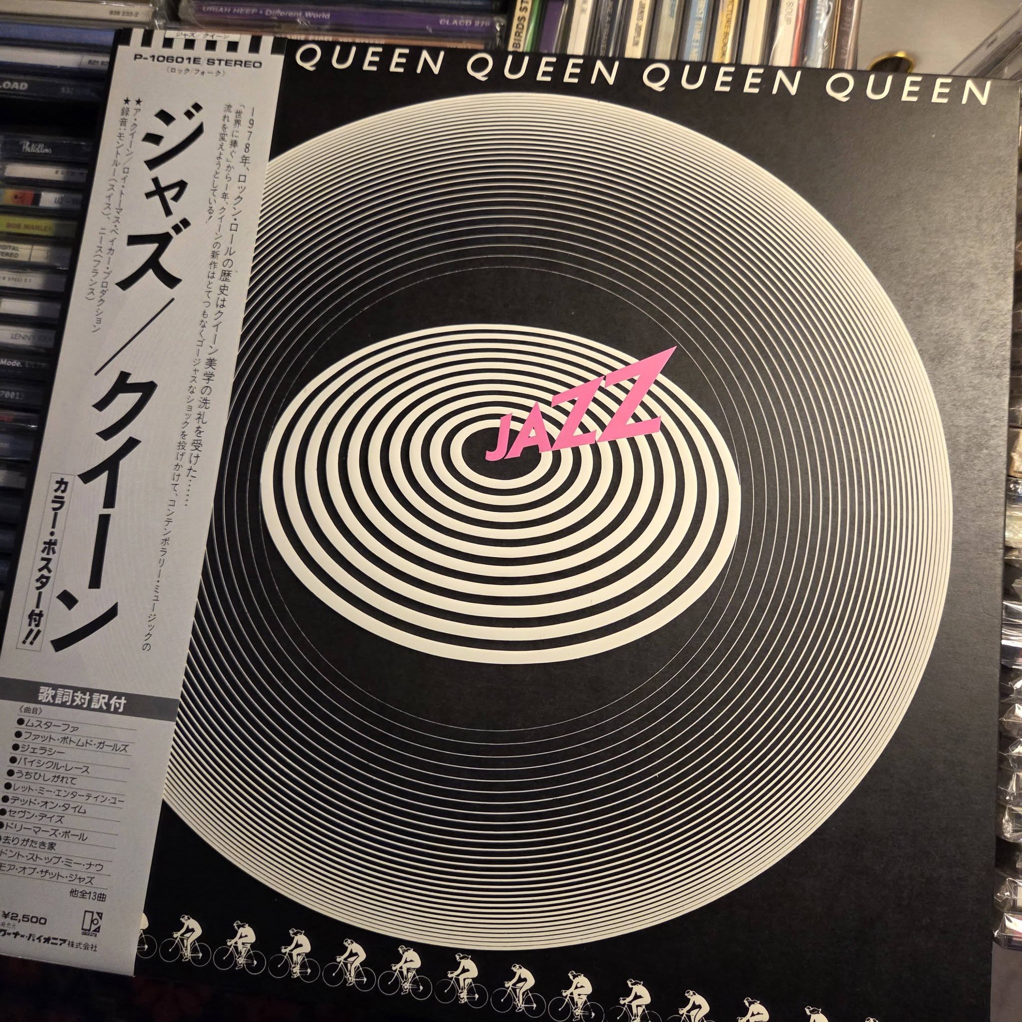 japońskie płyty winylowe cena