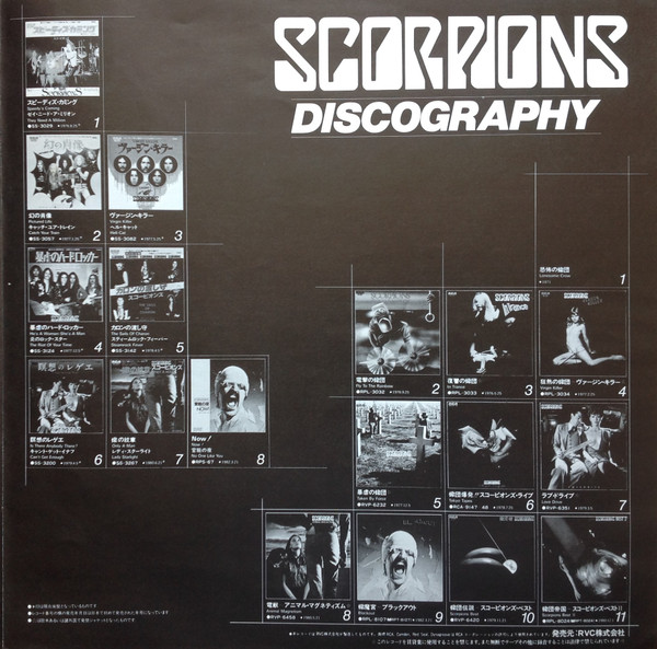 Scorpions – Love At First Sting - obrazek 4