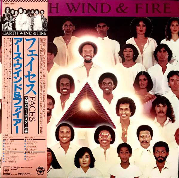 Earth, Wind & Fire – Faces
