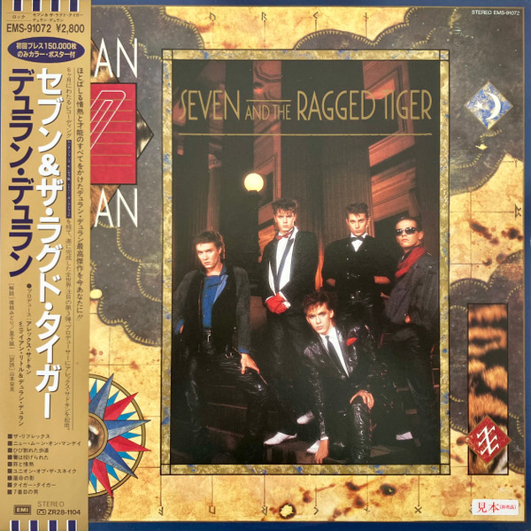 Duran Duran – Seven And The Ragged Tiger