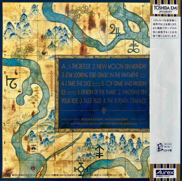 Duran Duran – Seven And The Ragged Tiger - obrazek 2