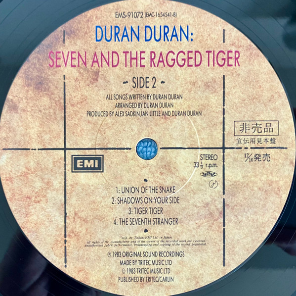 Duran Duran – Seven And The Ragged Tiger - obrazek 5