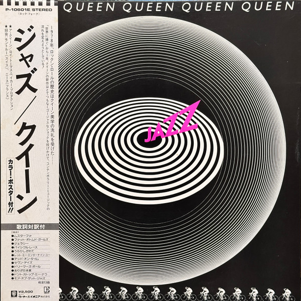 Queen – Jazz