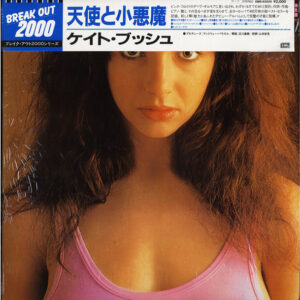 Kate Bush – The Kick Inside winyl | japońskie wydanie LP