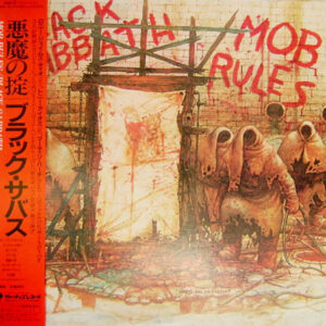 Black Sabbath – Mob Rules