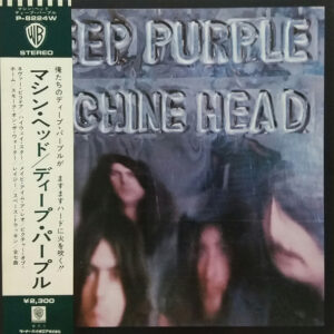 Deep Purple – Machine Head