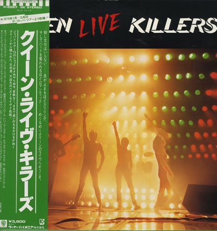 Queen – Live Killers