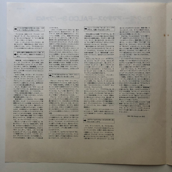 Falco – 3 winyl | japońskie wydanie LP - obrazek 4