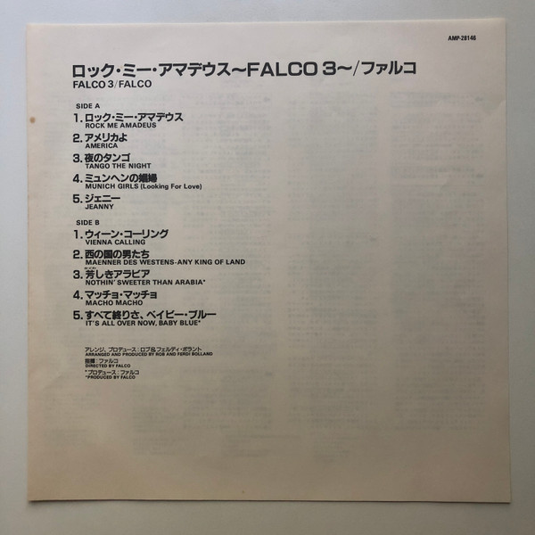 Falco – 3 winyl | japońskie wydanie LP - obrazek 6