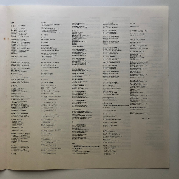 Falco – 3 winyl | japońskie wydanie LP - obrazek 7